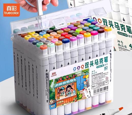 真彩油性马克笔 商品图0