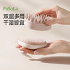 FaSoLa洗头刷按摩梳女士专用洗头神器不伤发头皮清洁洗头梳起泡器 商品缩略图7