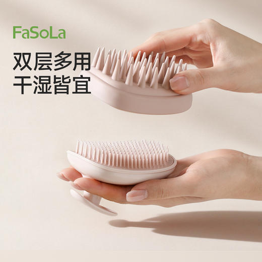 FaSoLa洗头刷按摩梳女士专用洗头神器不伤发头皮清洁洗头梳起泡器 商品图7