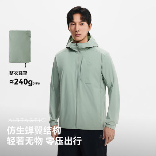 伯希和户外专业防晒衣男2026新款女皮肤衣休闲防晒服防风运动外套 商品图2