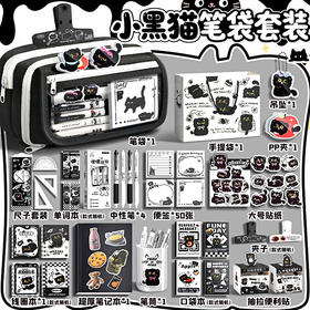 【开学季❗️热销推荐🔥高颜值文具盒】卡通主题学生文具套装，用心搭配满足孩子，学生日常使用需求，小学生开学季文具礼包，文具学习用品卡通可爱L