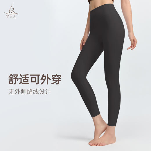 梵美人 F8155 瑜伽九分裤 无松紧 无尴尬线【尼龙66金标莱卡】 商品图4