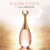 【送礼袋】【赠迪奥变色唇膏1.4g*2支小套盒】Dior/迪奥真我香水50ml 淡香/浓香  香港直邮 商品缩略图7
