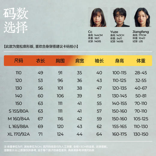 【今日之白系列】森林棠26新款扶摇上轻暖顺滑亲子款立领棉服61325319 商品图5