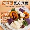 每日杂粮山药贝贝南瓜紫薯8种杂粮时蔬轻食代餐管理饱腹速食代餐 商品缩略图1