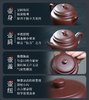 【卢正浩赠品单拍不发货】德钟紫砂壶 商品缩略图3