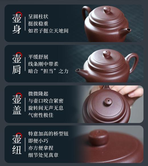 【卢正浩赠品单拍不发货】德钟紫砂壶 商品图3