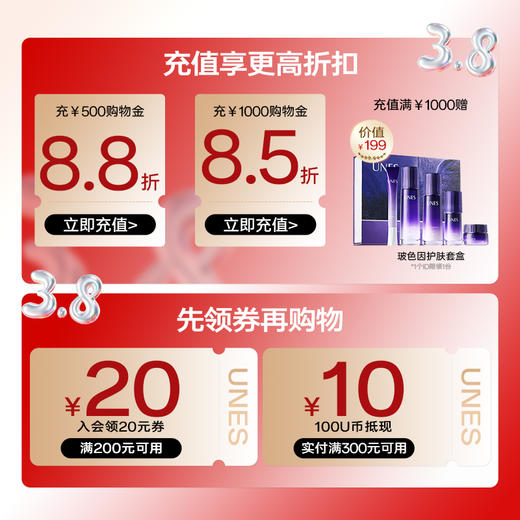 优理氏24K黄金面膜 玻色因肽弹嫩抗皱面膜淡纹紧致保湿补充胶原 商品图1