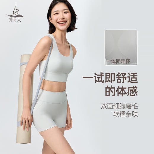 梵美人 F3167 瑜伽文胸 一体胸垫【尼龙66金标莱卡】 商品图3
