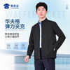【索罗纳华夫格弹力夹克】商务通勤夹克男士休闲长袖外套JT601 商品缩略图0