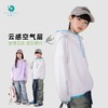 Rarmoell拉慕儿26年春款连帽上衣甜酷帅气男女童半拉链连帽套头衫防风拼色创意设计 商品缩略图2