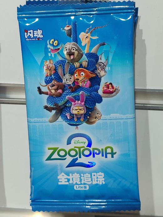 迪士尼疯狂动物城2系列-全境追踪Lite-收藏卡第1弹 商品图0