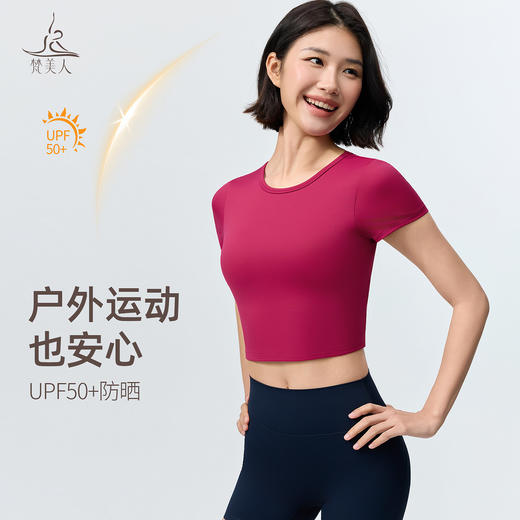 梵美人 F1360 瑜伽短袖 一体胸垫 莱卡云柔 商品图2
