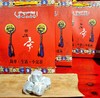 800普洱小沱茶 单颗装 商品缩略图0