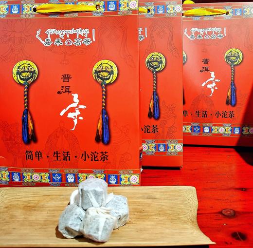 800普洱小沱茶 单颗装 商品图0