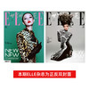 2026年ELLE世界时装之苑杂志 4月刊宋茜 孙俪 3月刊倪妮 2月刊封面赵丽颖 井柏然 李庚希时尚杂志穿搭美妆 商品缩略图2