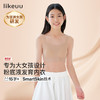 ubras旗下likeuu少女内衣隐形无尺码三阶段女大童文胸发育期学生dr-LC1152054 商品缩略图0