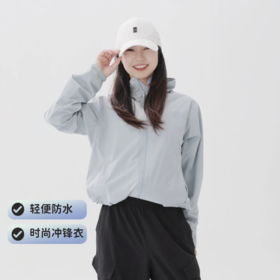 纳趣立领单层冲锋衣防水压胶防风衣女款新品