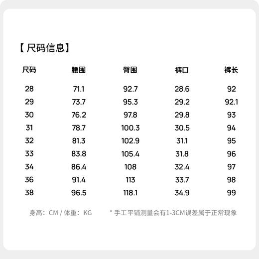 【含棉】圣得西棉感舒适男生高级感2026新款牛仔裤春季时尚直筒裤 商品图5