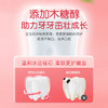 fe 金典儿童牙膏3-12岁婴幼儿宝宝可用含氟防龋防蛀 草莓哈密瓜香型60g*2 /个人护理 /口腔护理 /牙膏 商品缩略图5