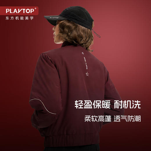 新春限定-playtop新春赤驭棉服户外滑雪徒步登山保暖清薄套装TBZG 商品图0