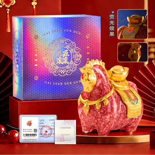 【南昌印钞】马上有钱碎钞摆件 商品图0