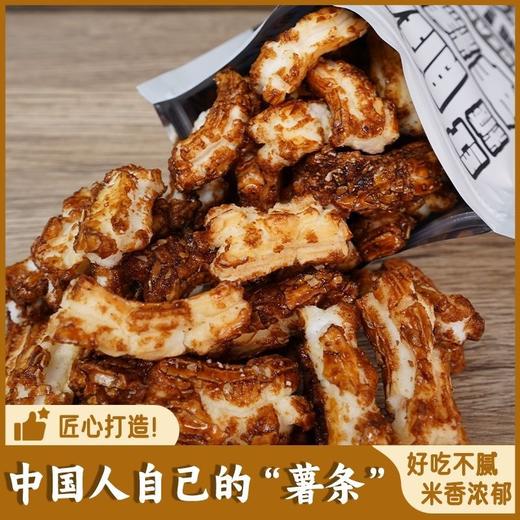 【比爆米花好吃❗️脏脏年糕条】传统工艺老味道，中国人自己的‘’薯条‘’米香浓郁，天然食材好吃不腻，米香浓郁网红健康追剧必备零食香脆QQ 商品图3