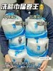 二店y 【发三卷】 好物优选1oo%纯棉，是真正的纯棉洗面巾 商品缩略图6
