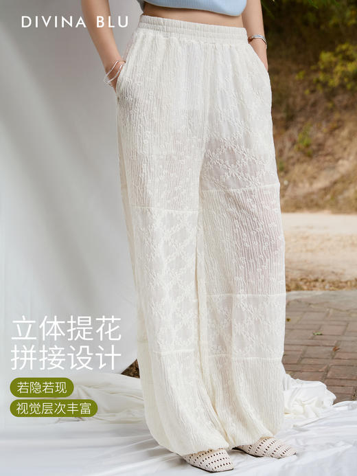 DIVINA BLU 马赛系列 迪唯纳繁花长裤S143 商品图0