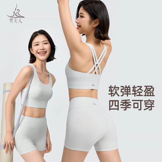 梵美人 F6109 瑜伽三分裤 【尼龙66金标莱卡】无松紧 无尴尬线 商品图2