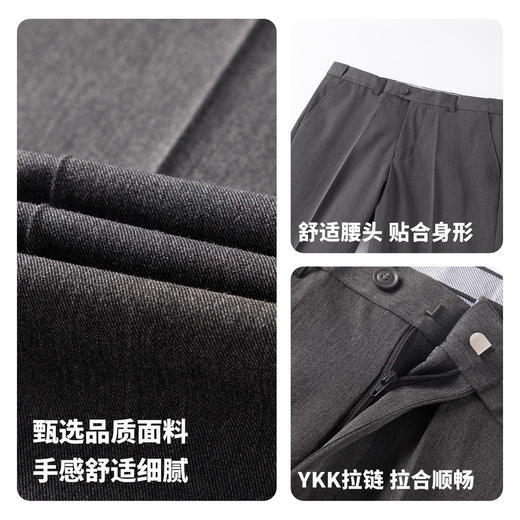 【瞬间凉感】圣得西高级垂坠感西裤2026男款春季修身商务绅士长裤 商品图4