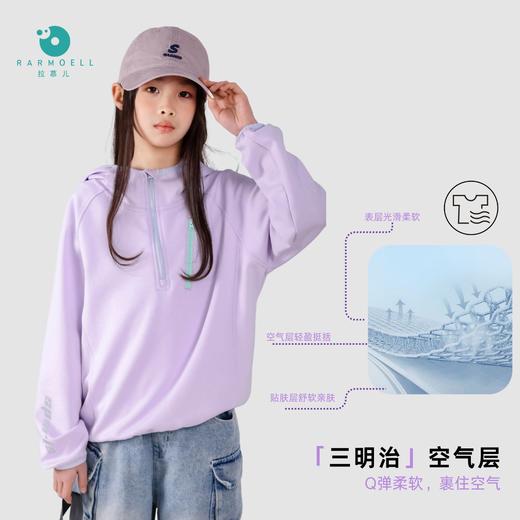 Rarmoell拉慕儿26年春款连帽上衣甜酷帅气男女童半拉链连帽套头衫防风拼色创意设计 商品图3