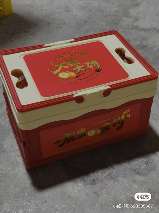 周四取货：【大吉大利脆蜜金柑礼盒】一箱毛重3.5斤左右，汁水十足！！ 商品图1