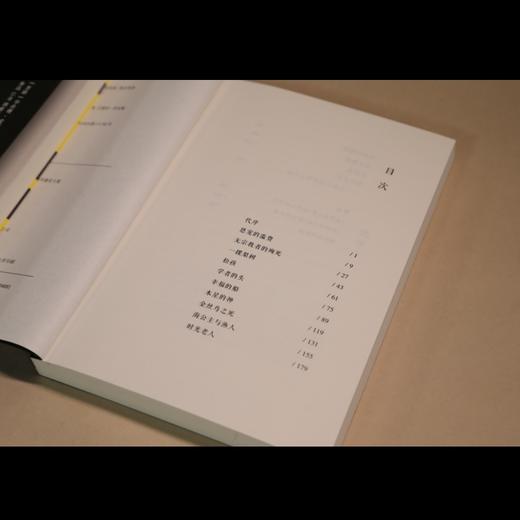 爱字的疮/(苏)华希理·爱罗先珂著;鲁迅等译 商品图3