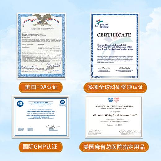 比吸脂还狠？【美国Cinmose三项阻断剂】每天3颗，嗨吃不胖，享瘦好皮肤 商品图7