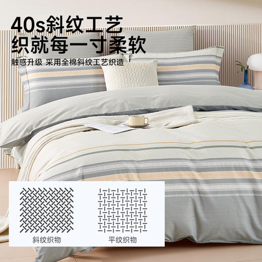 全棉印花拆件(秘境) 商品图2