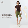 梵美人 F6108 瑜伽五分裤 莱卡云柔 带口袋 有松紧 商品缩略图4