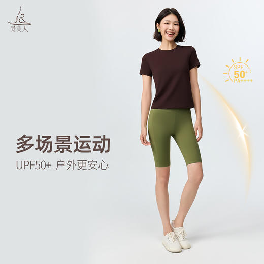 梵美人 F6108 瑜伽五分裤 莱卡云柔 带口袋 有松紧 商品图4