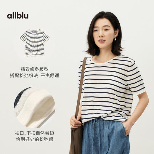 【春Vol.4】allblu女装“轻盈而有型”26春夏【强捻爽棉】女士编织短袖T恤ZY 商品图4