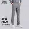 【防紫外线&瞬间凉感】圣得西休闲裤春季裤子男款2026新款直筒裤 商品缩略图2