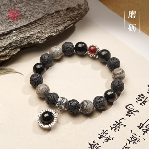 【祈愿吉品】麦向好运【磨砺】手串国风玛瑙黑曜石925银男士 商品图0