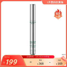 【IDS】 ERBA MIGINA 羊胎素细胞焕活唇部精华4ml