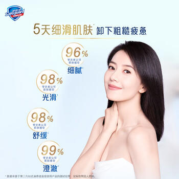 舒肤佳净透啫喱沐浴露沉澈乌木玫瑰香380g添加果酸持久留香 男女士通用 /个人护理 /身体护理 /沐浴露 商品图3