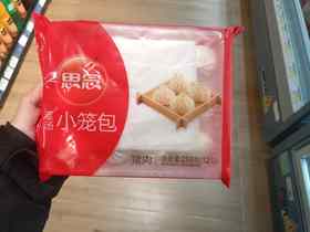 【百】思念灌汤小笼包288g/袋