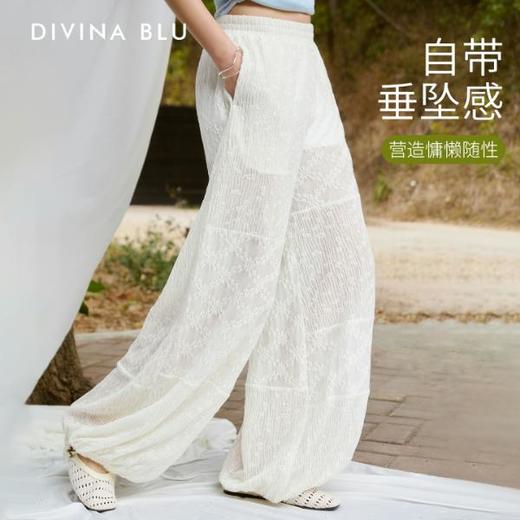 DIVINA BLU 马赛系列 迪唯纳繁花长裤S143（售后说明：收货15天内支持调换货） 商品图1
