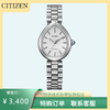 西铁城/CITIZEN光动能L系列女表EM1200-55A 商品缩略图0