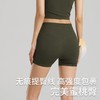【路路精选】夏季裸感无痕三分裤高腰提臀瑜伽裤运动短裤蜜桃臀外穿跑步健身裤 商品缩略图1