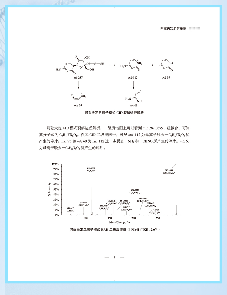 西医02_08.jpg