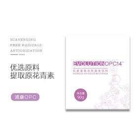 【周期购  3盒95折】EVOLUTION OPC14 (3g/袋x30袋)