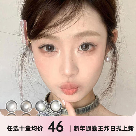 BARIECAT日抛一盒十片 商品图0